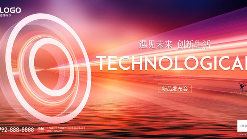 工业园区智慧平台开发公司，技术选型常踩的三个坑