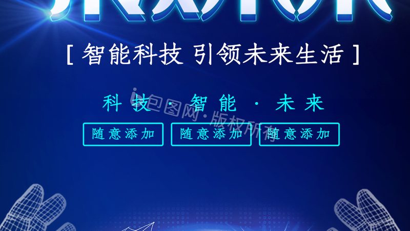 医药车间智能化改造：如何选择合适的设备型号**