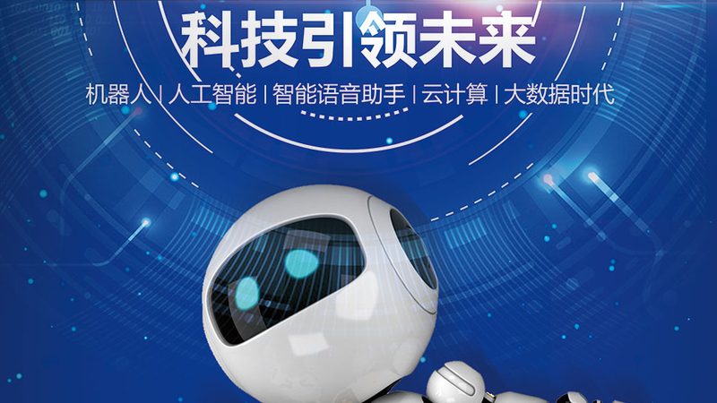 机器学习平台选型：从技术栈到行业落地能力